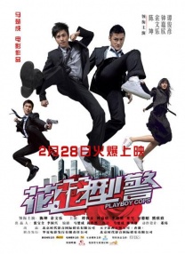 精品福利一区二区三区免费视频